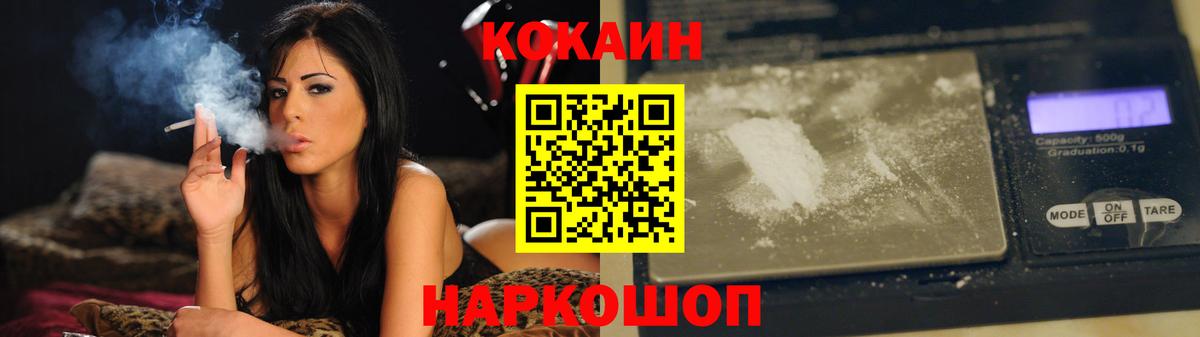 Cocaine VHQ Шахты