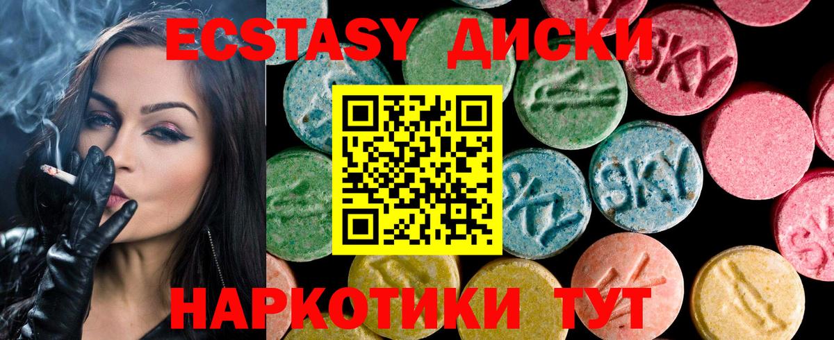 Шахты  ЭКСТАЗИ Дубай  Экстази  Вход с VPN 