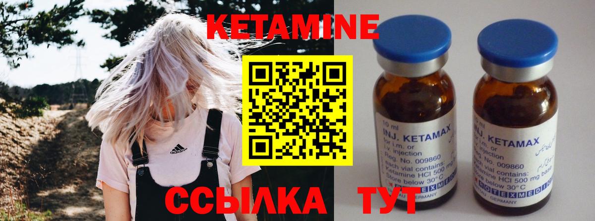 Шахты  Кетамин VHQ  Вход с VPN  ссылка на мегу маркетплейс  КЕТАМИН ketamine 