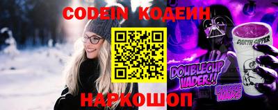 мефедрон Кандалакша