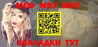 мефедрон Кандалакша