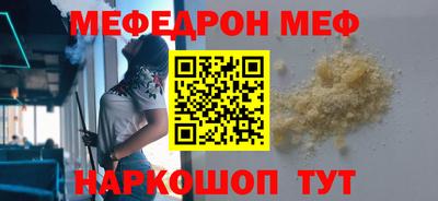 мескалин Канаш
