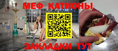 мескалин Канаш