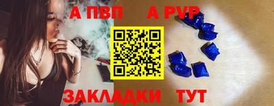 мефедрон Кандалакша
