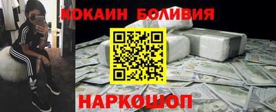 мефедрон Кандалакша