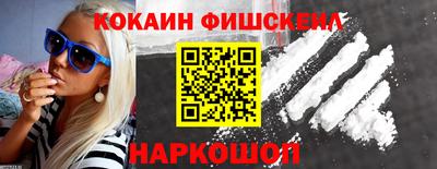мефедрон Кандалакша