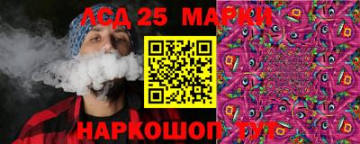 мескалин Канаш