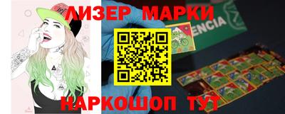 мескалин Канаш