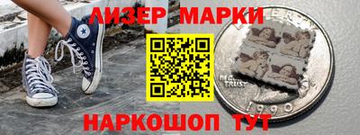 мефедрон Кандалакша