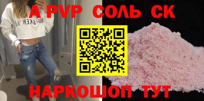 мефедрон Кандалакша