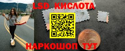 мескалин Канаш