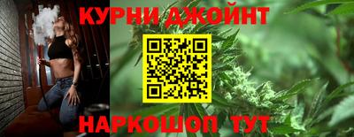 мефедрон Кандалакша