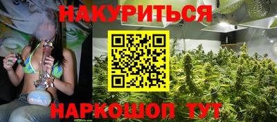 мефедрон Кандалакша