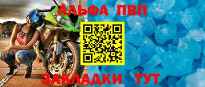 прущие крисы Камышлов
