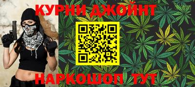 прущие крисы Камышлов