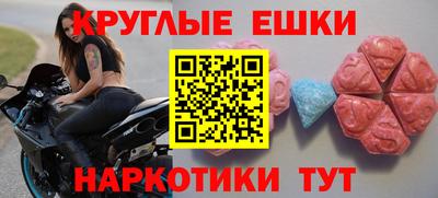 мефедрон Кандалакша