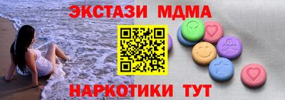 мескалин Канаш