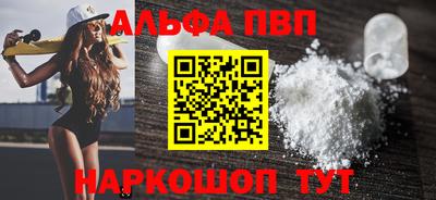 мескалин Канаш