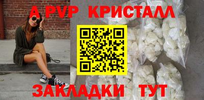 мефедрон Кандалакша