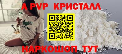 прущие крисы Камышлов
