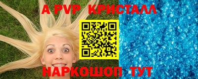 прущие крисы Камышлов