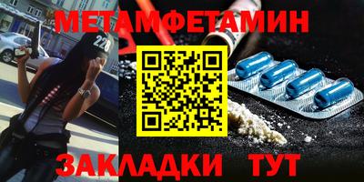 прущие крисы Камышлов