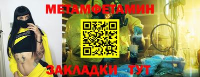 прущие крисы Камышлов