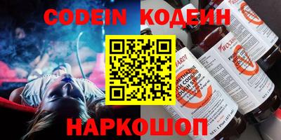 мескалин Канаш