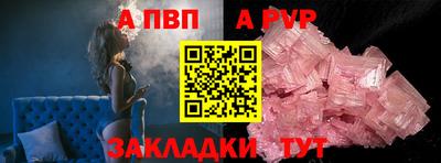 мефедрон Кандалакша