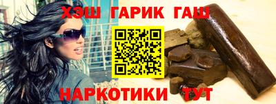 прущие крисы Камышлов