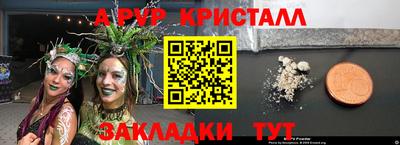 мефедрон Кандалакша