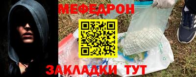 прущие крисы Камышлов
