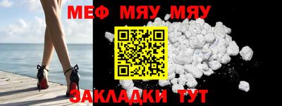 мефедрон Кандалакша