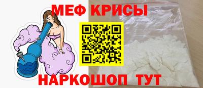 прущие крисы Камышлов