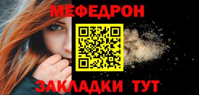прущие крисы Камышлов