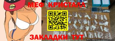 мефедрон Кандалакша