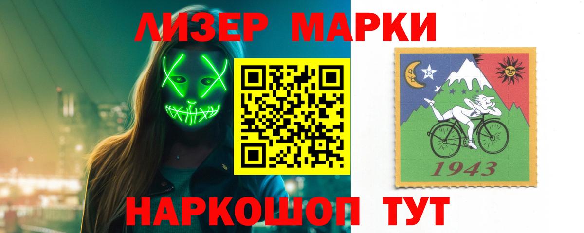 blacksprut ТОР  Вход с VPN  Шахты  Лсд 25 экстази кислота  ЛСД экстази ecstasy 