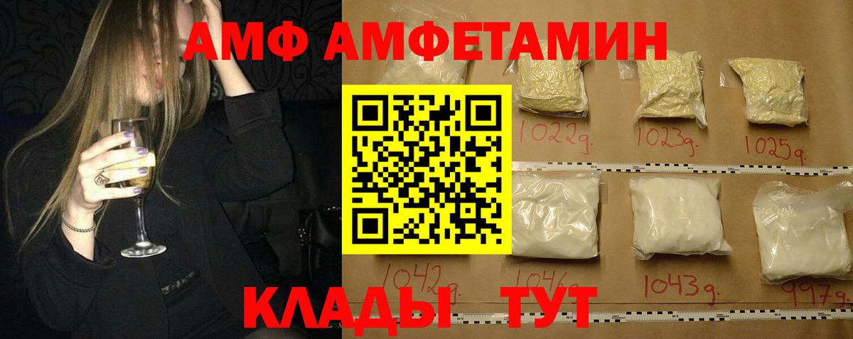 Метамфетамин  Вход с VPN  Шахты  Метамфетамин мет 